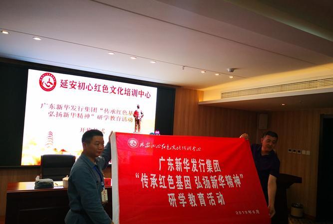 延安干部教育培訓(xùn)基地_延安干部培訓(xùn)基地在什么地方_延安干部培訓(xùn)中心