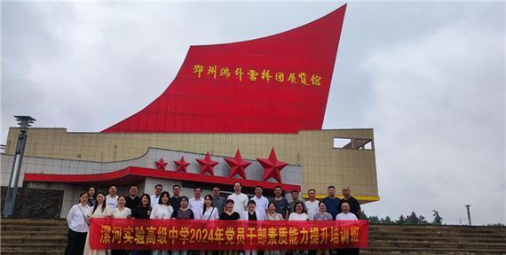 延安引領(lǐng)紅色文化培訓(xùn)_延安干部紅色培訓(xùn)_延安紅色培訓(xùn)心得體會(huì)