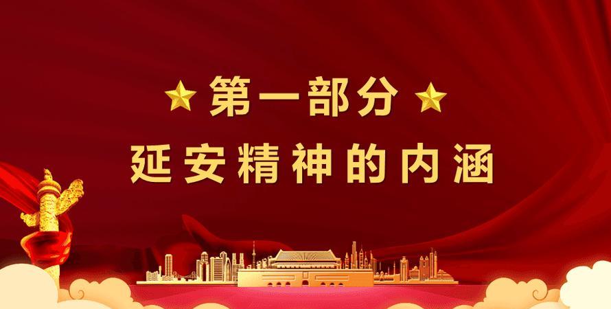 延安紅色文化培訓_延安紅色培訓主題_培訓延安紅色主題活動