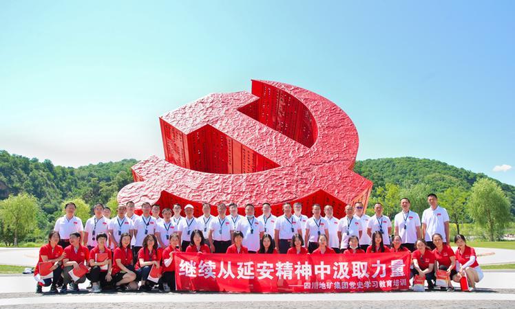 培訓(xùn)延安紅色文化心得體會_延安紅色文化培訓(xùn)公司_延安紅色文化培訓(xùn)