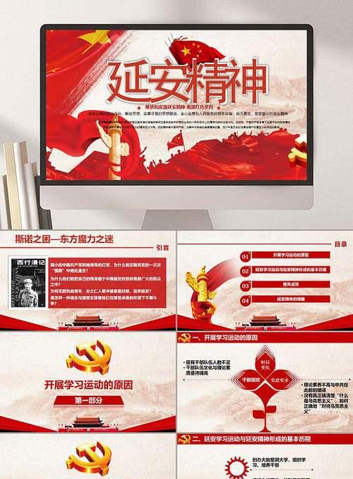 延安紅色文化培訓(xùn)_延安紅色文化培訓(xùn)公司_培訓(xùn)延安紅色文化心得體會