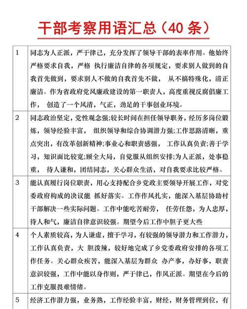 培訓(xùn)延安干部方案設(shè)計(jì)_培訓(xùn)延安干部方案怎么寫(xiě)_延安干部培訓(xùn)方案