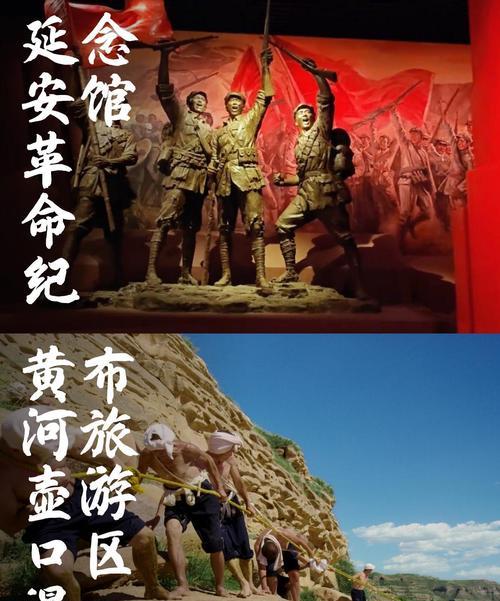 延安紅色文化特色_培訓(xùn)延安紅色特點(diǎn)是什么_延安紅色培訓(xùn)特點(diǎn)