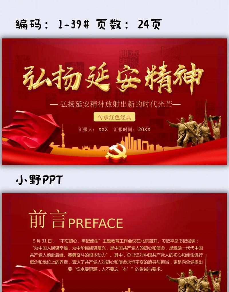延安紅色文化特色_延安紅色培訓(xùn)特點(diǎn)_培訓(xùn)延安紅色特點(diǎn)是什么