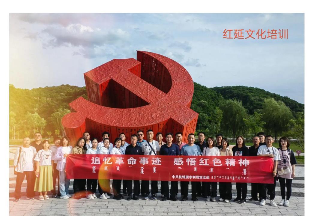 培訓(xùn)延安紅色特點(diǎn)是什么_延安紅色文化特色_延安紅色培訓(xùn)特點(diǎn)