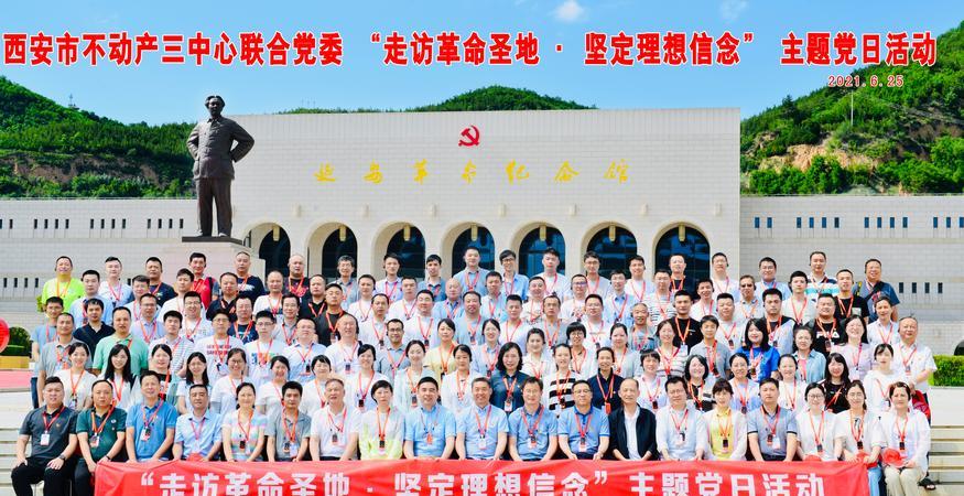 延安紅色教育培訓(xùn)機(jī)構(gòu)_延安紅色教育培訓(xùn)機(jī)構(gòu)有哪些_培訓(xùn)延安紅色機(jī)構(gòu)教育心得體會