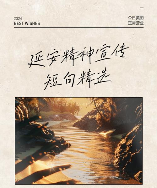 延安干部培訓(xùn)班_延安干部教育培訓(xùn)_延安干部培訓(xùn)