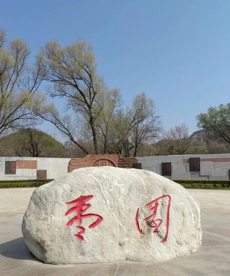 延安的紅色教育基地_延安紅色基地簡介_延安紅色基地介紹
