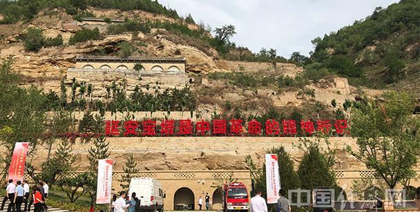 培訓(xùn)延安簡(jiǎn)介紅色基地文案_延安紅色培訓(xùn)基地簡(jiǎn)介_延安紅色培訓(xùn)中心