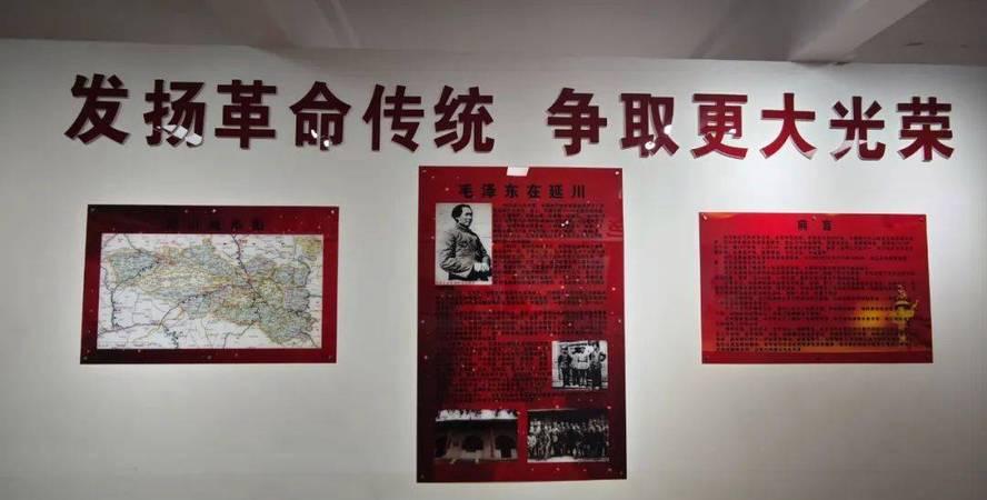 延安紅色教育基地參觀感悟_培訓(xùn)延安紅色基地活動(dòng)方案_延安紅色培訓(xùn)基地在哪里