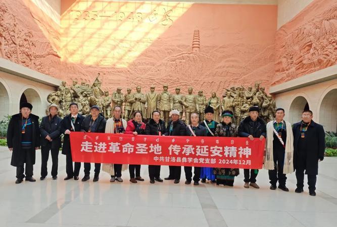 延安干部培訓主題_培訓延安干部主題是什么_干部延安培訓心得體會