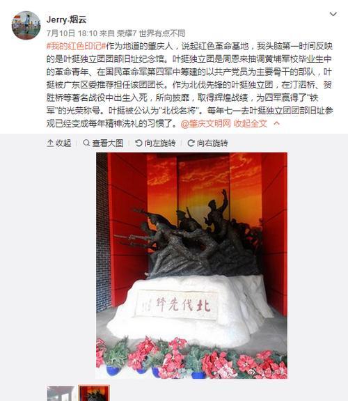 延安紅色基地手抄報(bào)_延安紅色基地介紹_延安紅色基地