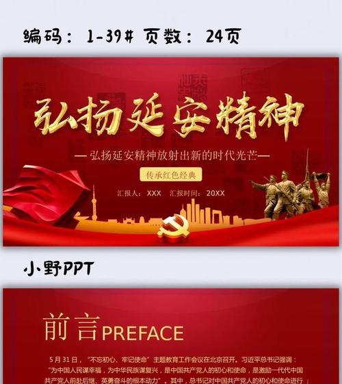 延安干部紅色培訓(xùn)_延安紅色培訓(xùn)基地_延安引領(lǐng)紅色文化培訓(xùn)