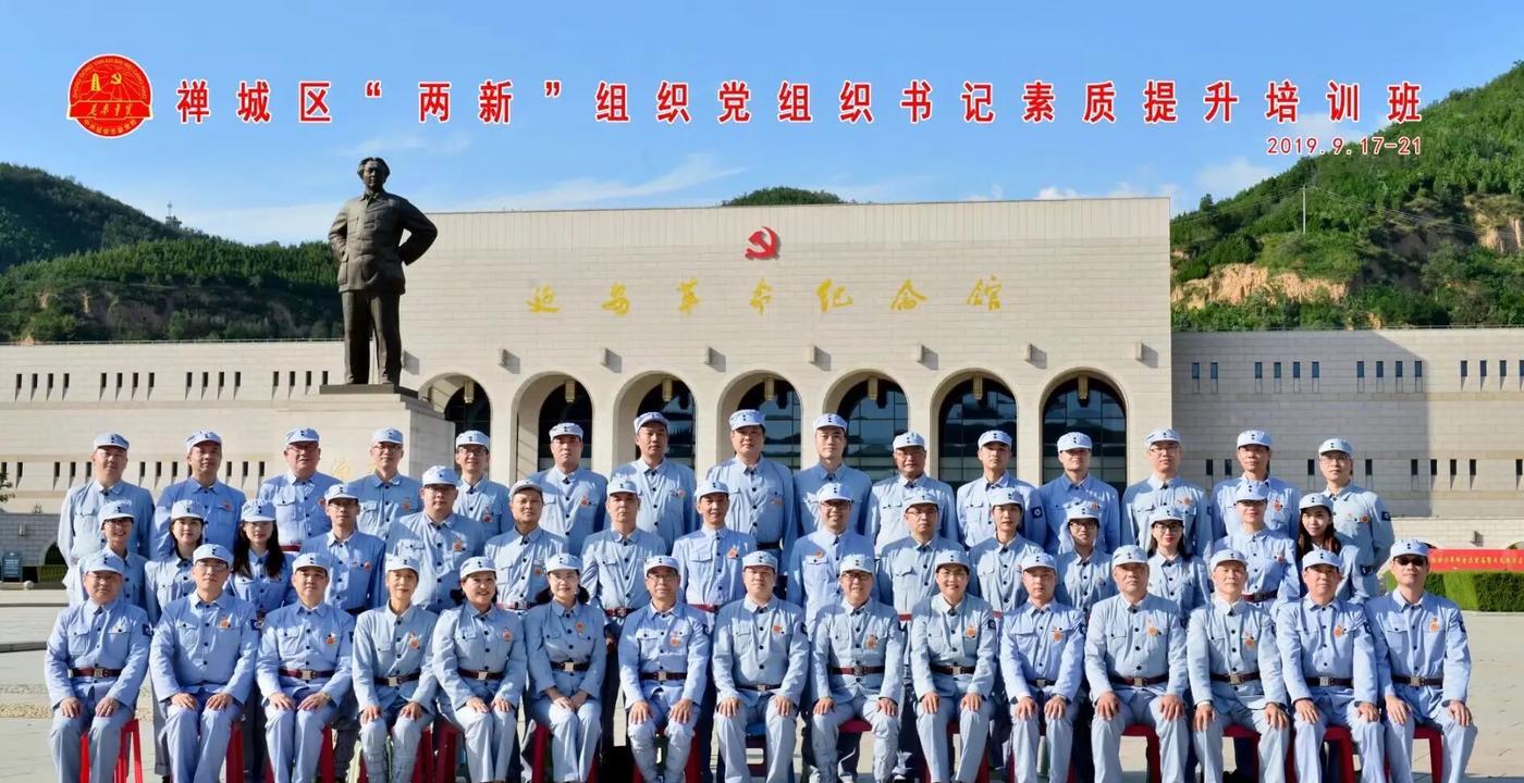 延安紅色教育培訓(xùn)_延安紅色文化培訓(xùn)_培訓(xùn)延安紅色教育活動方案
