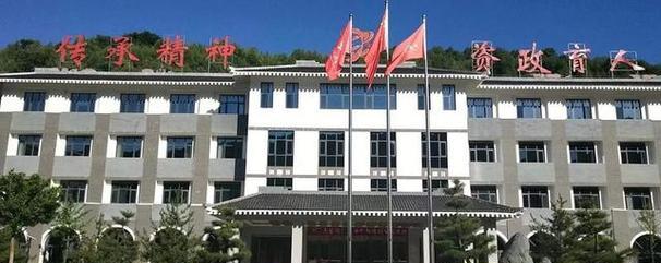 延安干部培訓(xùn)基地在什么地方_延安干部教育培訓(xùn)基地_延安干部培訓(xùn)學(xué)院地址查詢
