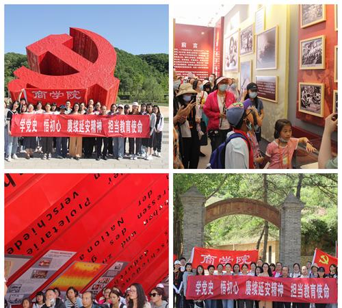延安紅色文化培訓(xùn)_延安紅色教育基地培訓(xùn)_培訓(xùn)延安紅色文化活動(dòng)方案