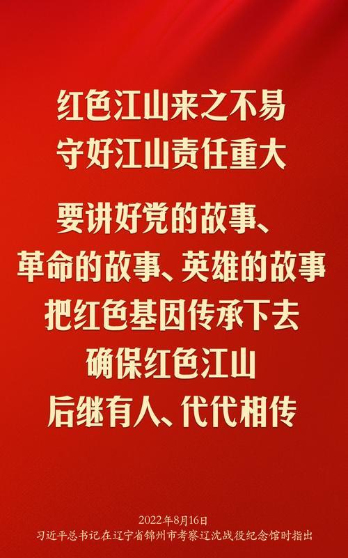 延安干部培訓(xùn)班_延安干部培訓(xùn)主題_延安干部培訓(xùn)基地