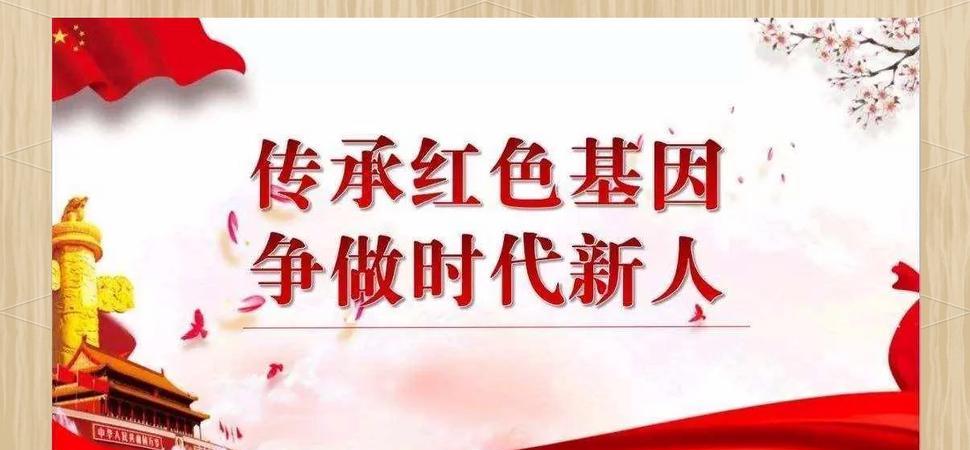 延安干部培訓(xùn)基地_延安干部培訓(xùn)主題_延安干部培訓(xùn)班