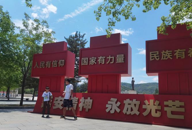 培訓(xùn)延安紅色中心心得體會(huì)_延安紅色培訓(xùn)中心_培訓(xùn)延安紅色中心活動(dòng)方案