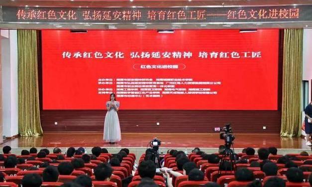 培訓(xùn)延安紅色中心心得體會(huì)_培訓(xùn)延安紅色中心活動(dòng)方案_延安紅色培訓(xùn)中心