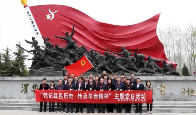 延安紅色培訓(xùn)中心_延安紅色教育培訓(xùn)中心_延安紅色培訓(xùn)基地
