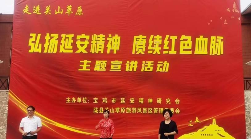 延安紅色培訓(xùn)基地_延安紅色教育培訓(xùn)中心_延安紅色培訓(xùn)中心
