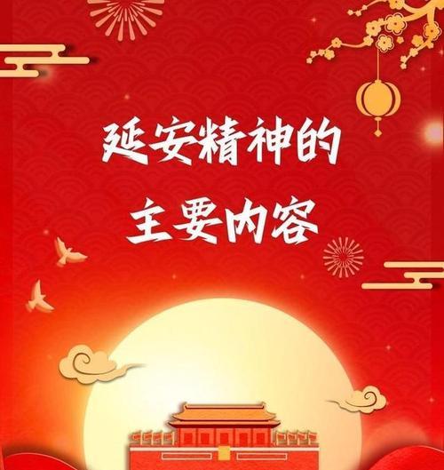 延安紅色文化培訓_培訓延安紅色文化活動總結_培訓延安紅色文化心得體會
