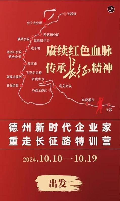 培訓(xùn)延安紅色特點(diǎn)是什么_延安紅色培訓(xùn)特點(diǎn)_延安紅色文化特色