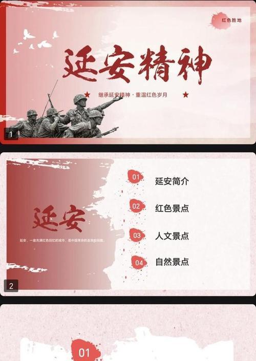 延安紅色培訓(xùn)_延安紅色培訓(xùn)基地_延安紅色培訓(xùn)心得體會