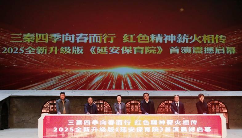 延安紅色教育培訓(xùn)公司_延安紅色教育培訓(xùn)機構(gòu)_延安紅色教育基地培訓(xùn)