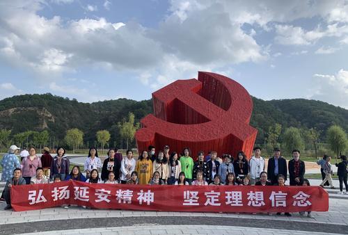 延安紅色培訓(xùn)心得體會(huì)_延安紅色培訓(xùn)中心_延安干部紅色培訓(xùn)