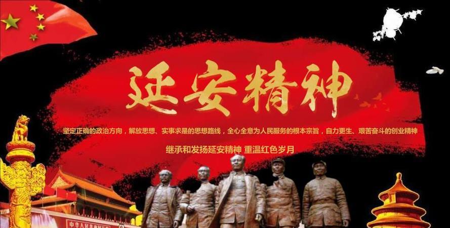 延安干部紅色培訓_延安引領(lǐng)紅色文化培訓_延安紅色培訓基地