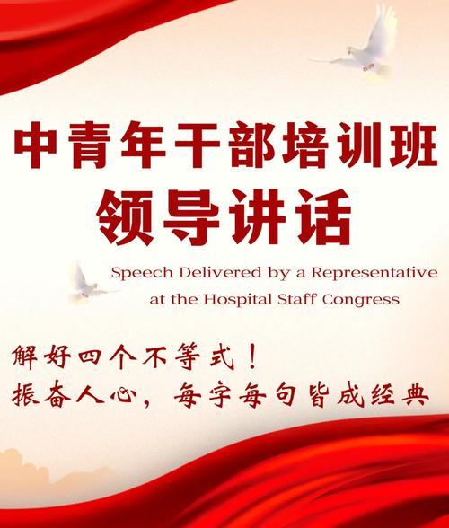 延安干部培訓(xùn)_延安干部培訓(xùn)學(xué)院地址_干部延安培訓(xùn)心得體會