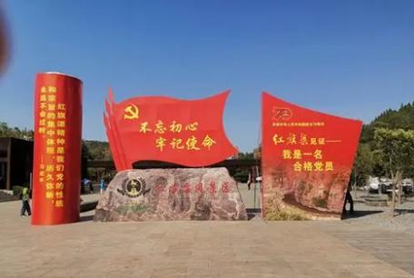 延安紅色教育培訓(xùn)基地方案_延安紅色培訓(xùn)中心_延安紅色教育培訓(xùn)機構(gòu)