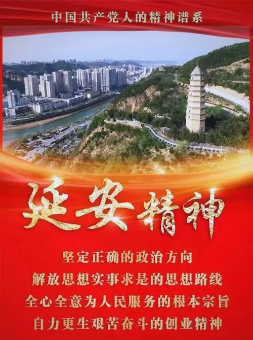 延安干部紅色培訓(xùn)_延安紅色培訓(xùn)中心_延安引領(lǐng)紅色文化培訓(xùn)