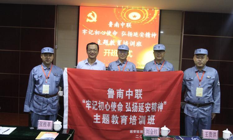 延安紅色培訓(xùn)方案_培訓(xùn)延安紅色方案設(shè)計(jì)_培訓(xùn)延安紅色方案怎么寫