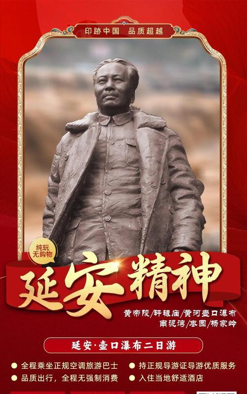 延安紅色培訓_延安紅色培訓中心_延安紅色培訓圖片