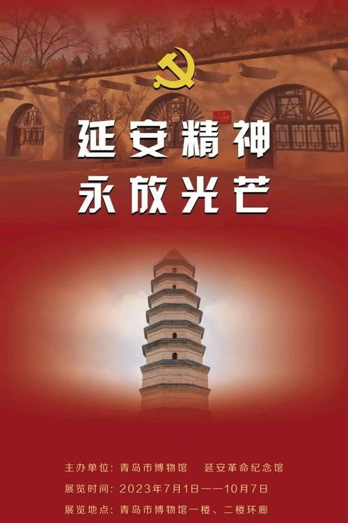 延安紅色培訓_延安紅色培訓圖片_延安紅色培訓中心