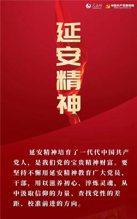延安紅色培訓中心_延安紅色培訓_延安紅色培訓圖片