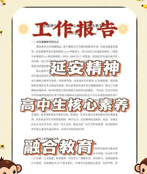 延安紅色教育基地培訓(xùn)_培訓(xùn)延安紅色方案教育內(nèi)容_延安紅色教育培訓(xùn)方案