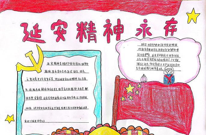 延安紅色教育培訓(xùn)方案_延安紅色教育基地培訓(xùn)_培訓(xùn)延安紅色方案教育內(nèi)容