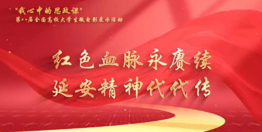 培訓(xùn)延安紅色特點(diǎn)有哪些_延安紅色培訓(xùn)特點(diǎn)_延安紅色文化特色