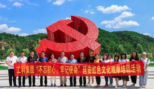 培訓(xùn)延安紅色文化活動方案_延安紅色文化培訓(xùn)_培訓(xùn)延安紅色文化活動總結(jié)