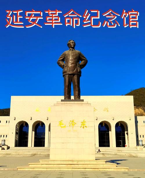 延安紅色教育培訓(xùn)中心_陜西延安紅色教育培訓(xùn)基地_延安紅色教育基地參觀感悟
