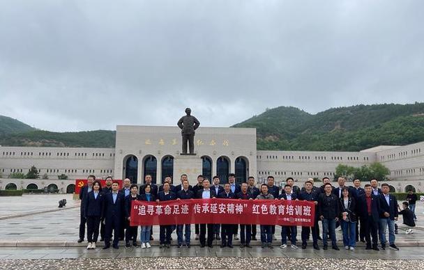 延安紅色教育基地參觀感悟_陜西延安紅色教育培訓(xùn)基地_延安紅色教育培訓(xùn)中心