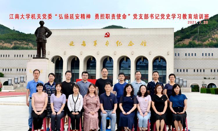 培訓(xùn)延安紅色機構(gòu)教育內(nèi)容_延安紅色教育培訓(xùn)機構(gòu)_延安紅色教育基地培訓(xùn)