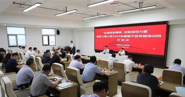 培訓延安干部方案設計_延安干部培訓總結(jié)_延安干部培訓方案