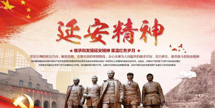 延安紅色拓展培訓(xùn)項(xiàng)目_延安紅色教育培訓(xùn)班開(kāi)班講話_延安紅色教育培訓(xùn)方案