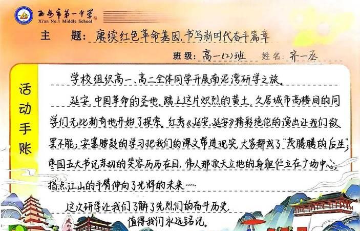 延安紅色教育培訓(xùn)班開(kāi)班講話_延安紅色教育培訓(xùn)方案_延安紅色拓展培訓(xùn)項(xiàng)目