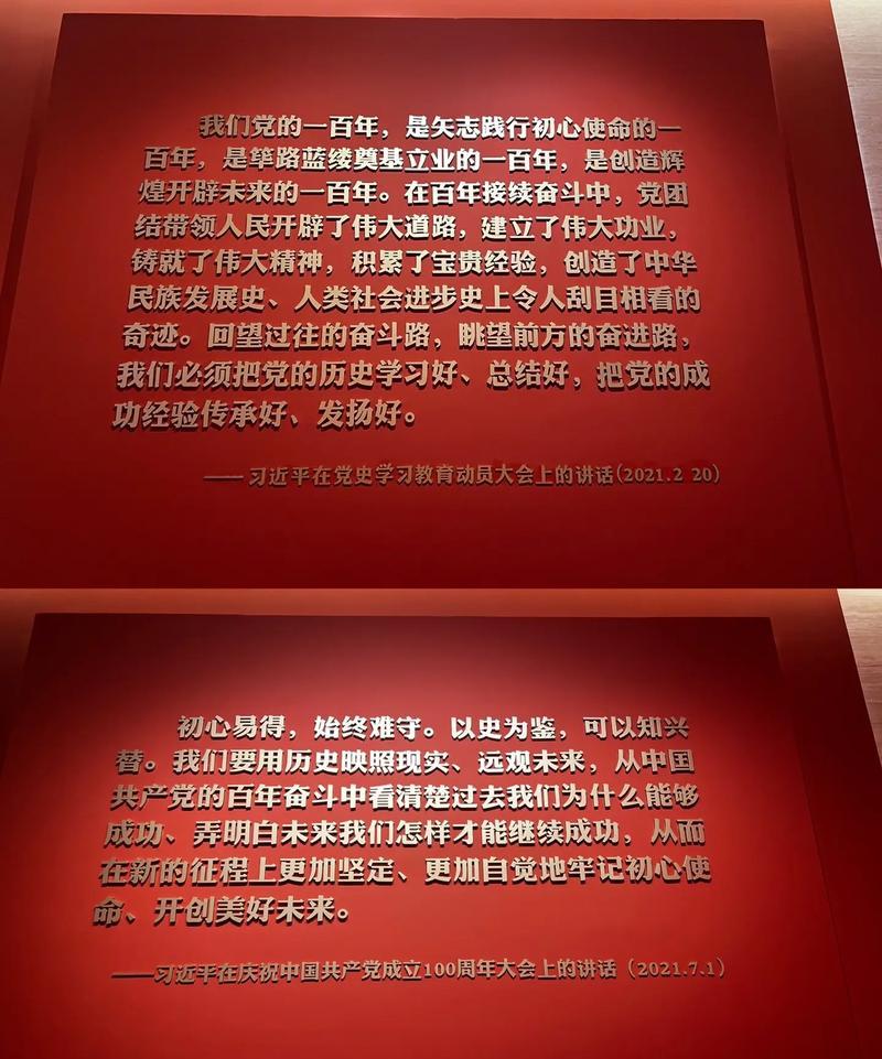 延安紅色拓展培訓(xùn)項(xiàng)目_延安紅色教育培訓(xùn)班開(kāi)班講話_延安紅色教育培訓(xùn)方案